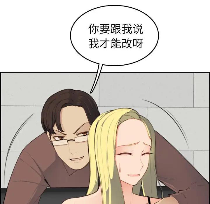 第9话 - 第92.jpg页