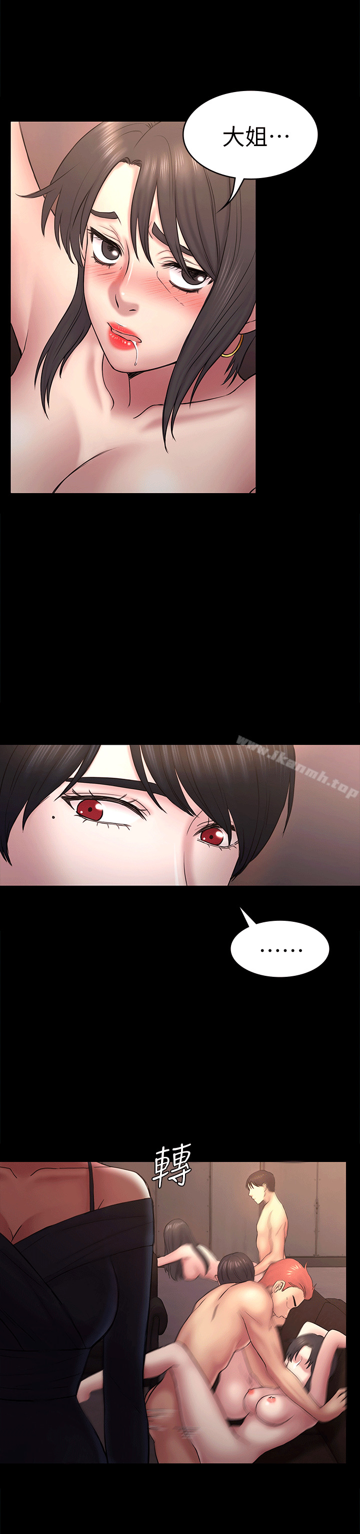 第53話-意想不到的禮物 - 第7.jpg页