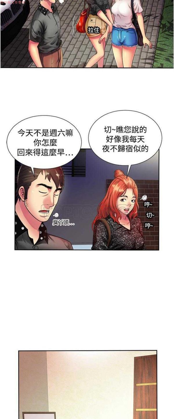 第 12 话 - 第18.jpg页