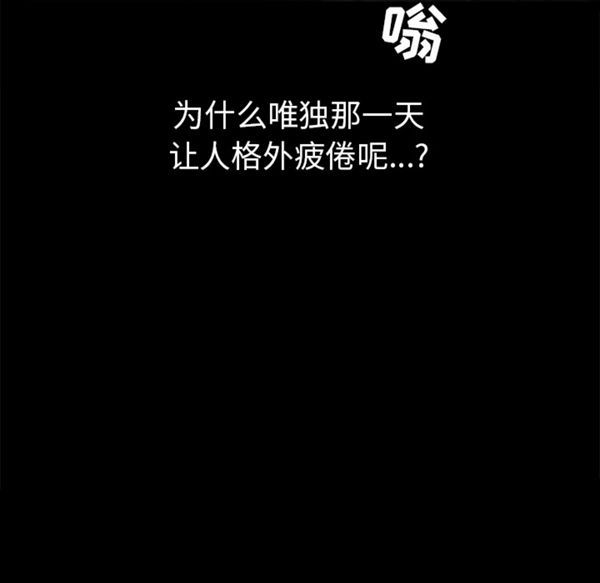 第 54 话 - 第37.jpg页