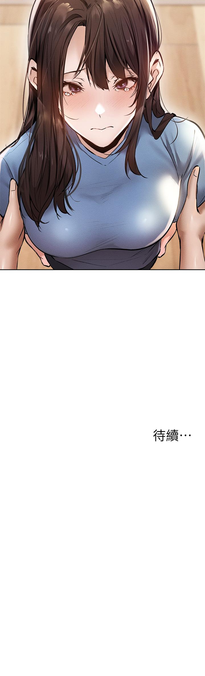 第60話-今晚，我要你陪我 - 第43.jpg页