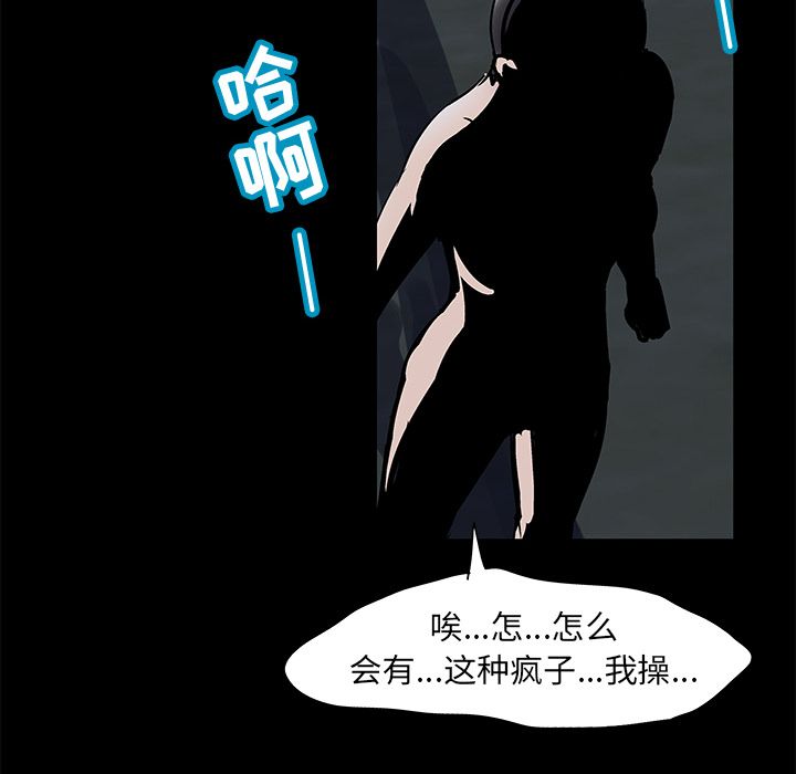 第74话 - 第60.jpg页