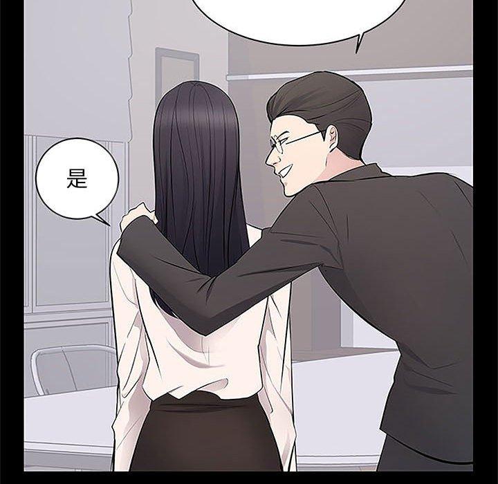 第 5 话 - 第71.jpg页