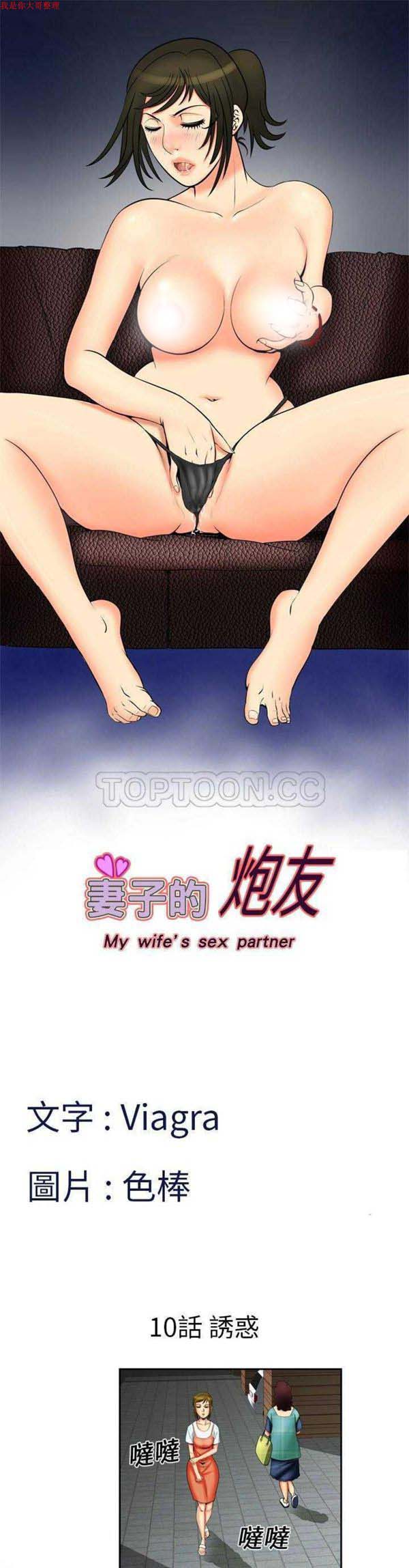 第10话 - 第1.jpg页