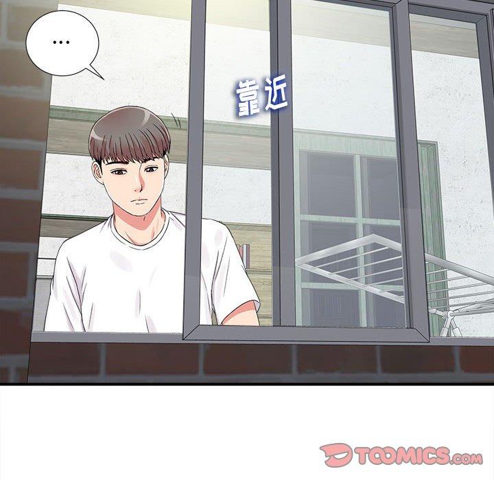 第 6 话 - 第98.jpg页