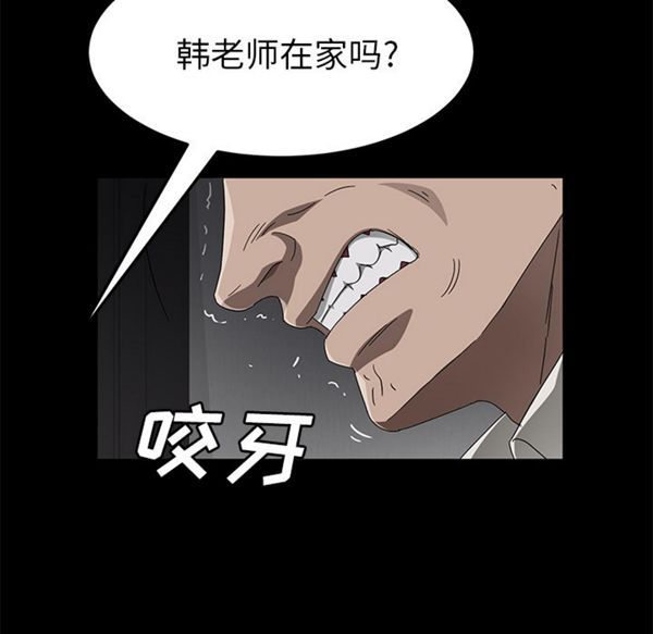 第 39 话 - 第40.jpg页