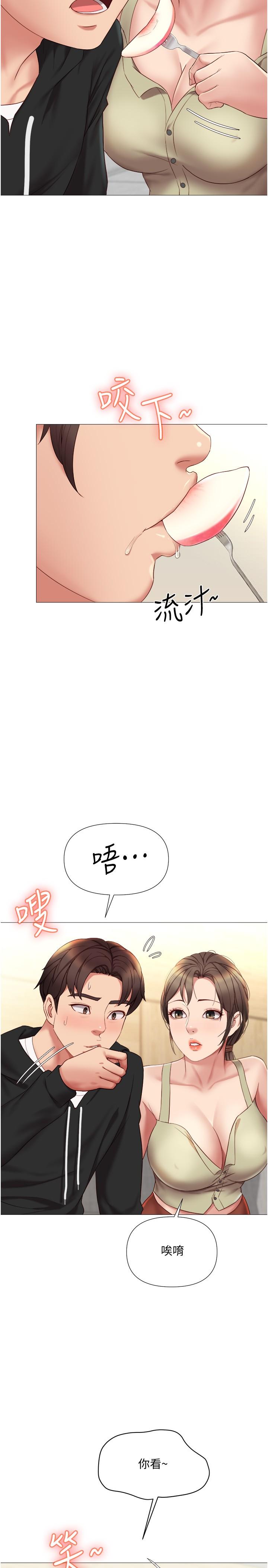 第22話-鏤空內衣透出的性感身軀 - 第19.jpg页