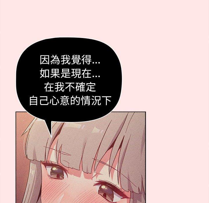 第85话 - 第70.jpg页