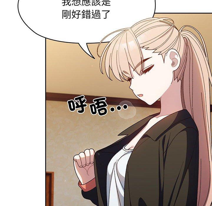 第7话 - 第42.jpg页