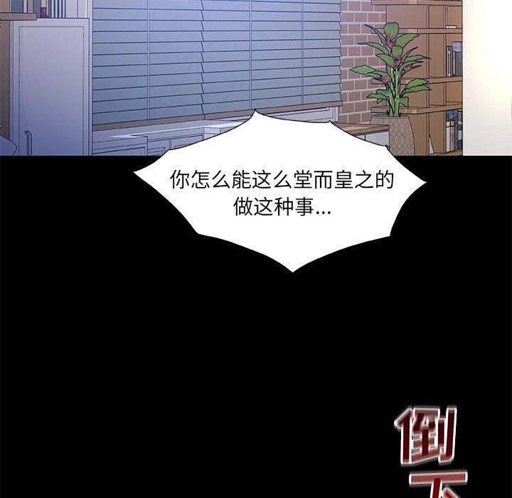 第 22 话 - 第49.jpg页