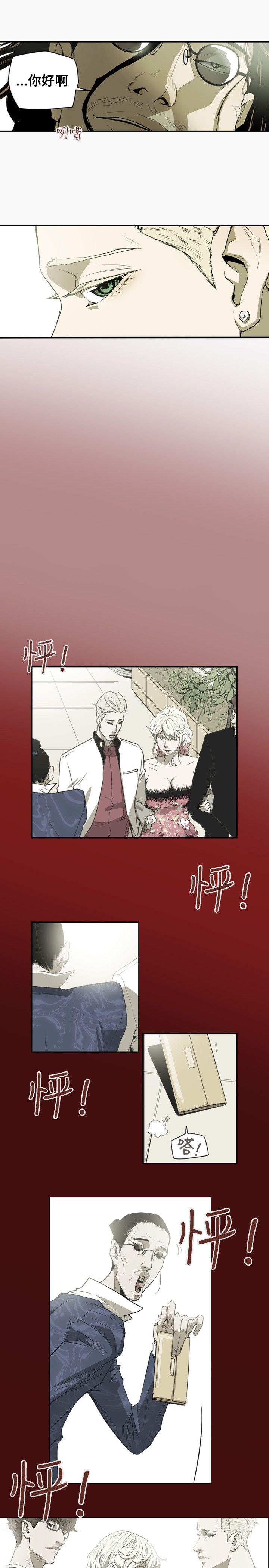 第 44 话 - 第20.jpg页