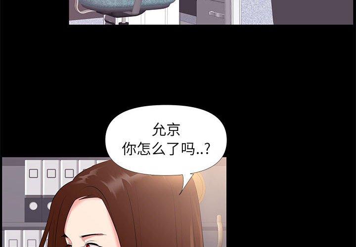 第 26 话 - 第4.jpg页