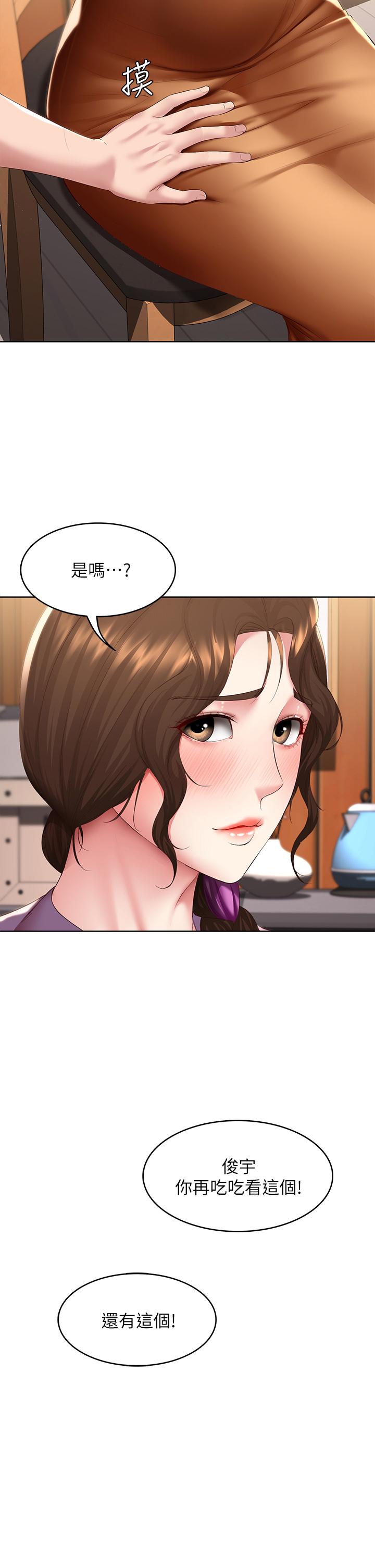 第108話-和性感女教授一對一補課 - 第11.jpg页