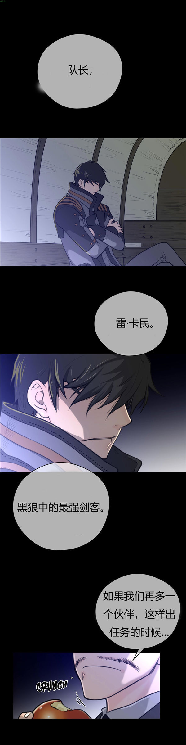第 14 话 - 第5.jpg页