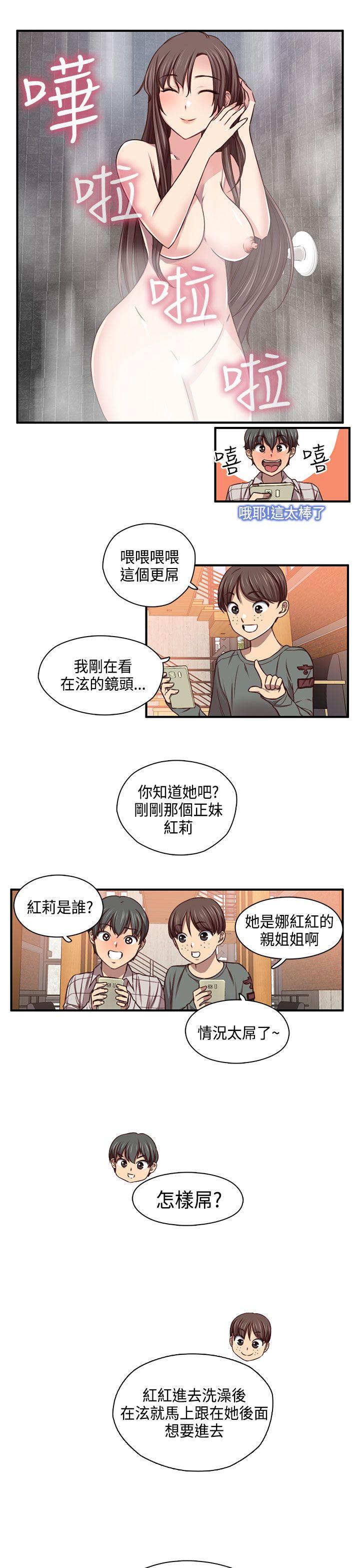 第 48 话 - 第29.jpg页