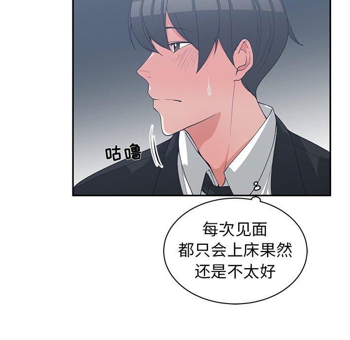 第 23 话 - 第42.jpg页
