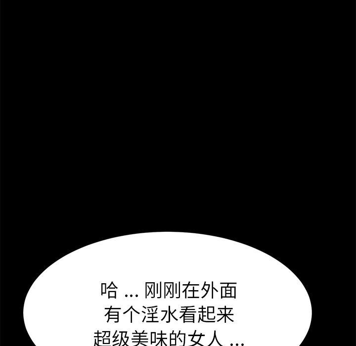 第50话 - 第26.jpg页