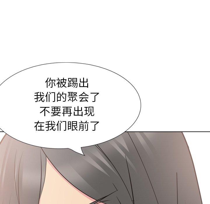 第 20 话 - 第198.jpg页