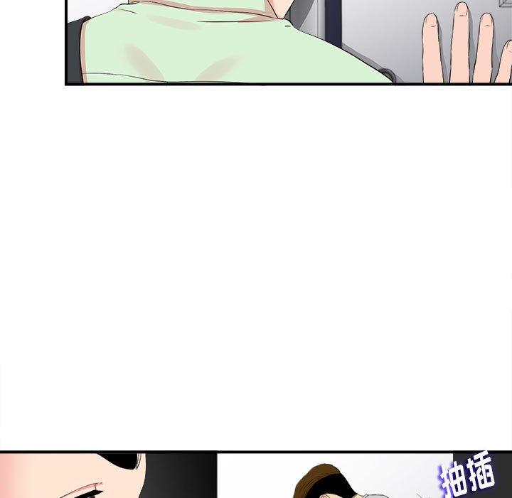第 12 话 - 第33.jpg页