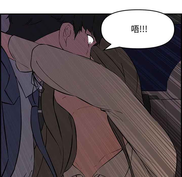 第 27 话 - 第145.jpg页