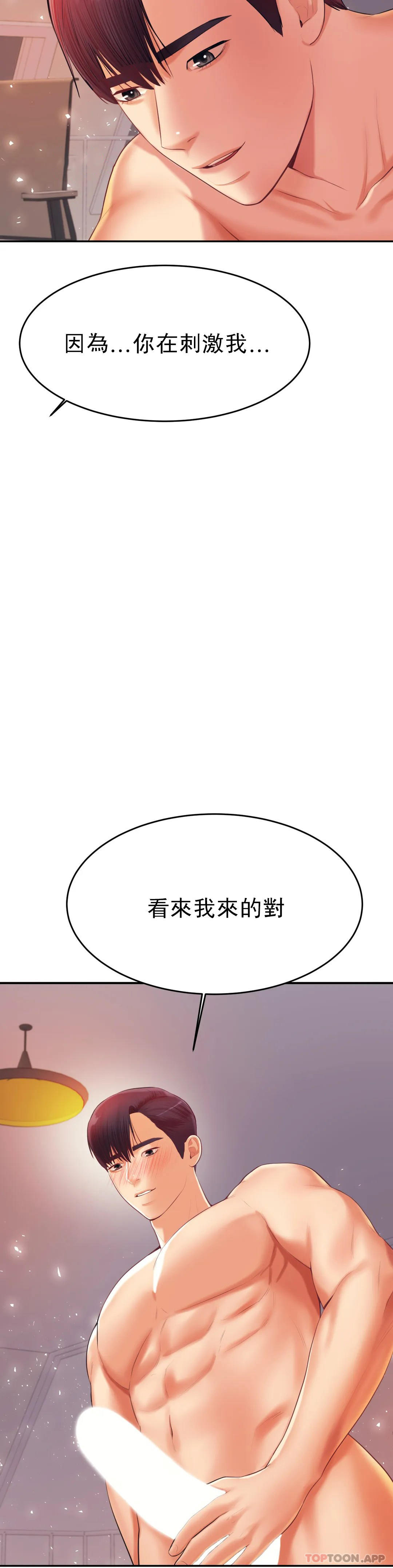第16话-再做一次 - 第26.jpg页