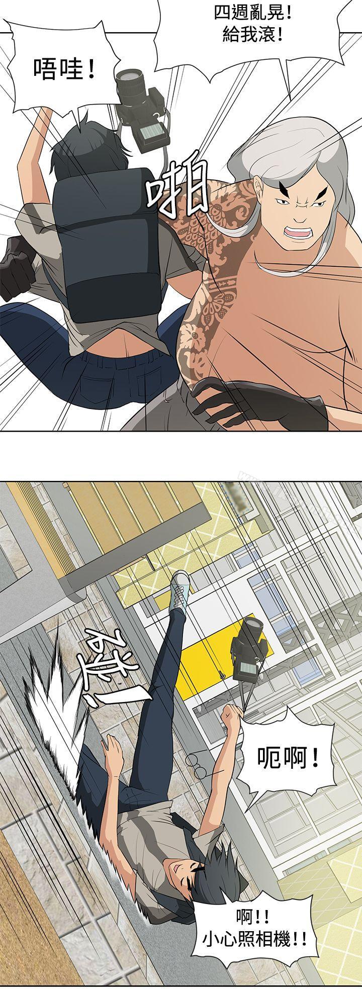 第14话 - 第2.jpg页