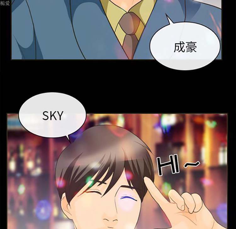 第 17 话 - 第30.jpg页