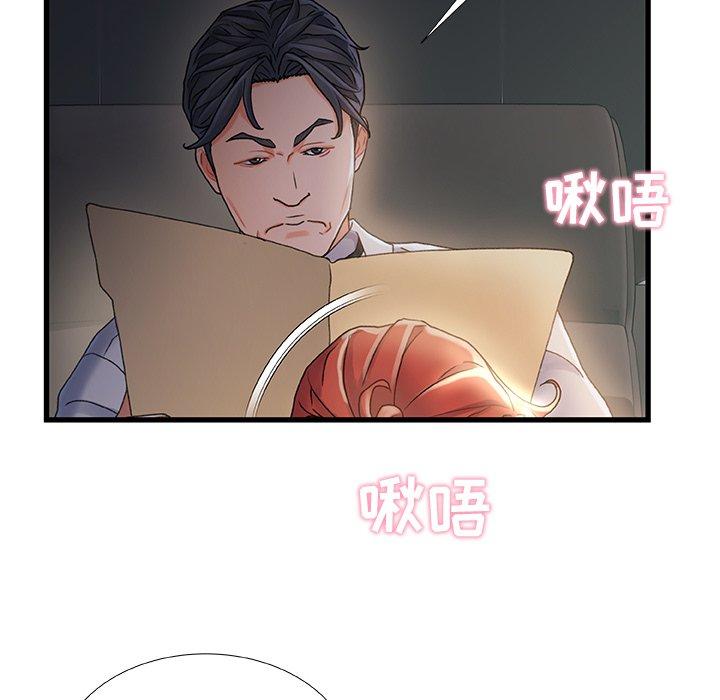 第 30 话 - 第72.jpg页