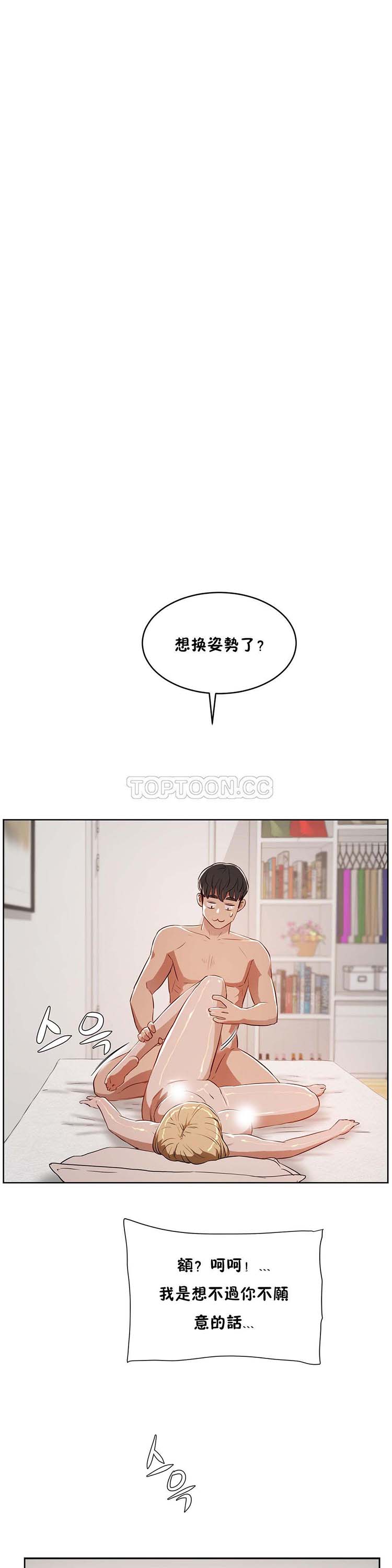 第 19 话 - 第1.jpg页
