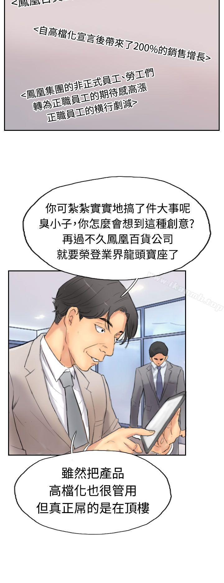 第29话 - 第18.jpg页