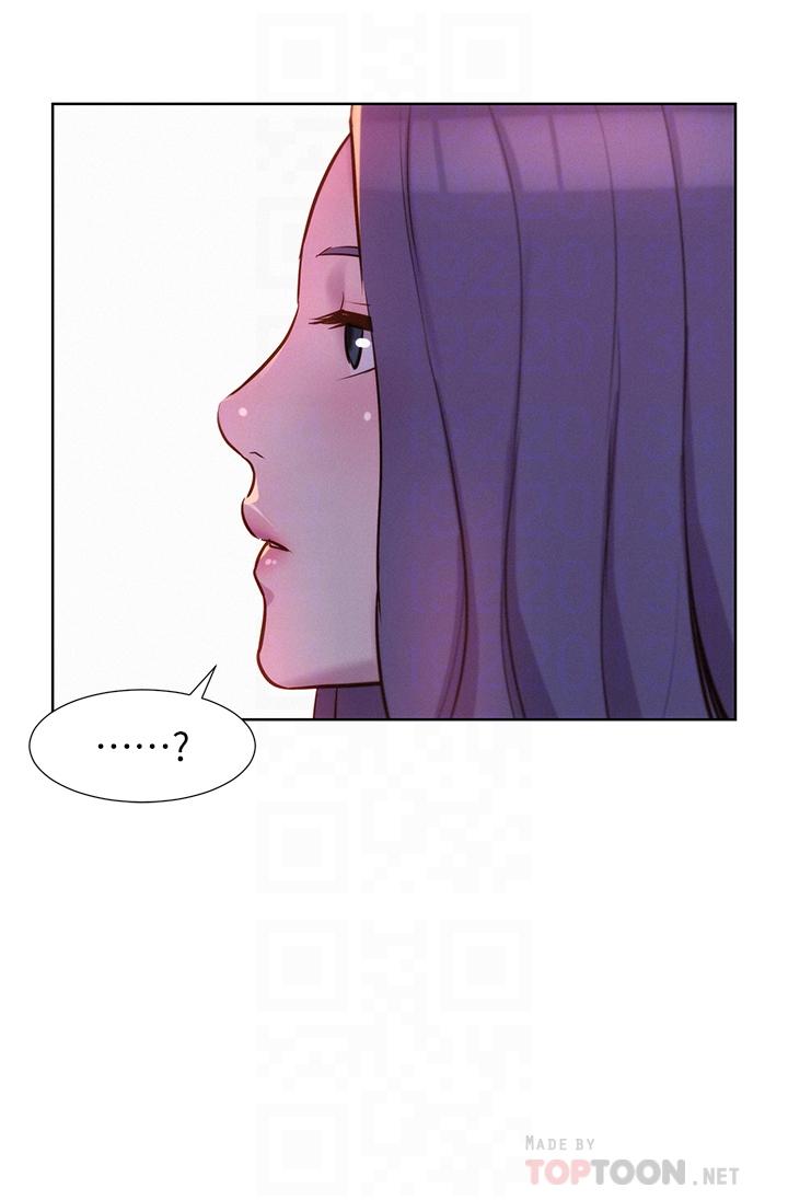 第33話-我要你G癢難耐 - 第10.jpg页