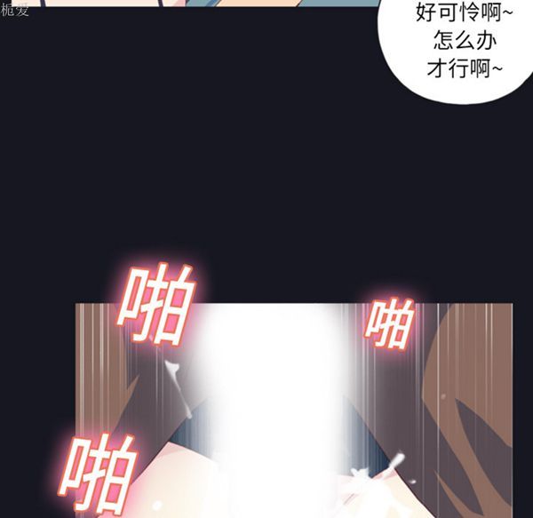 第 7 话 - 第25.jpg页