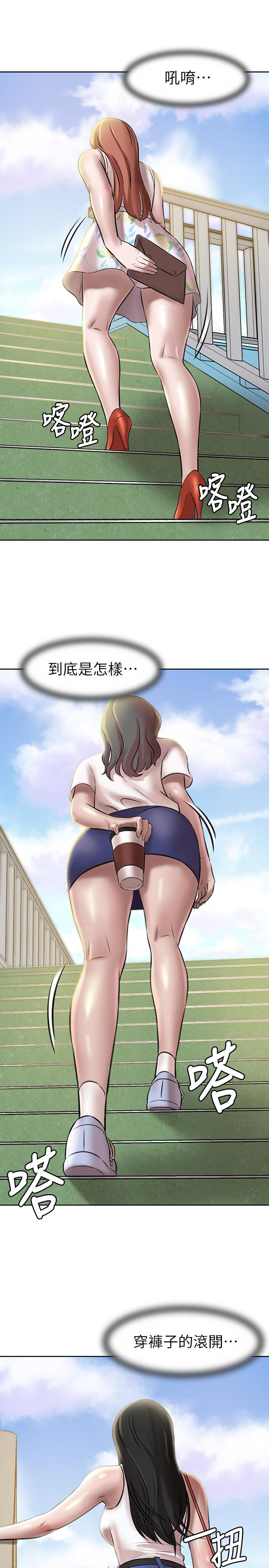 第3話-如果能撲倒恩美阿姨 - 第15.jpg页
