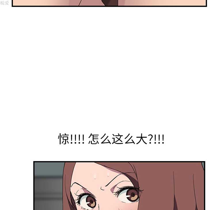 第 37 话 - 第111.jpg页