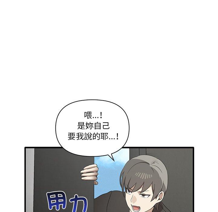 第19话 - 第114.jpg页