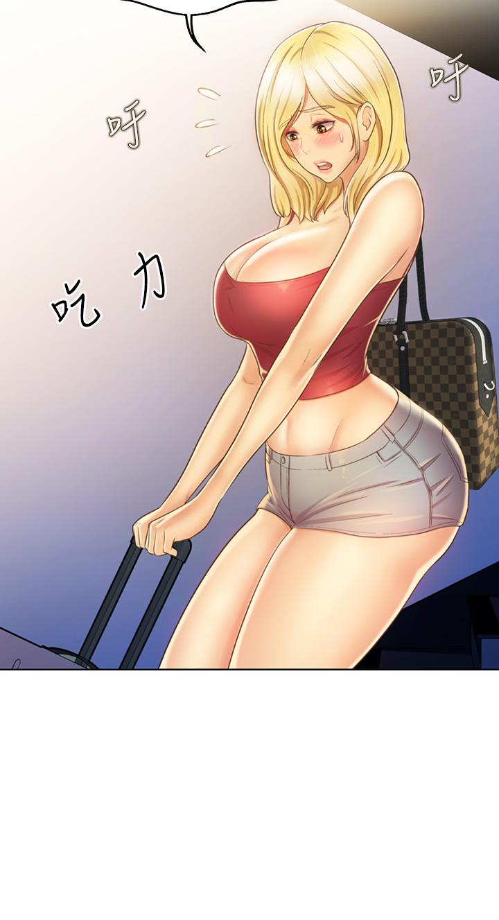 第29話-我想用身體親自確認 - 第44.jpg页
