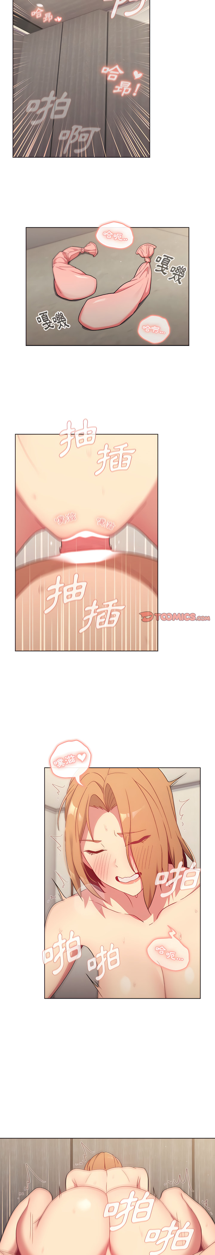 第16话 - 第4.jpg页