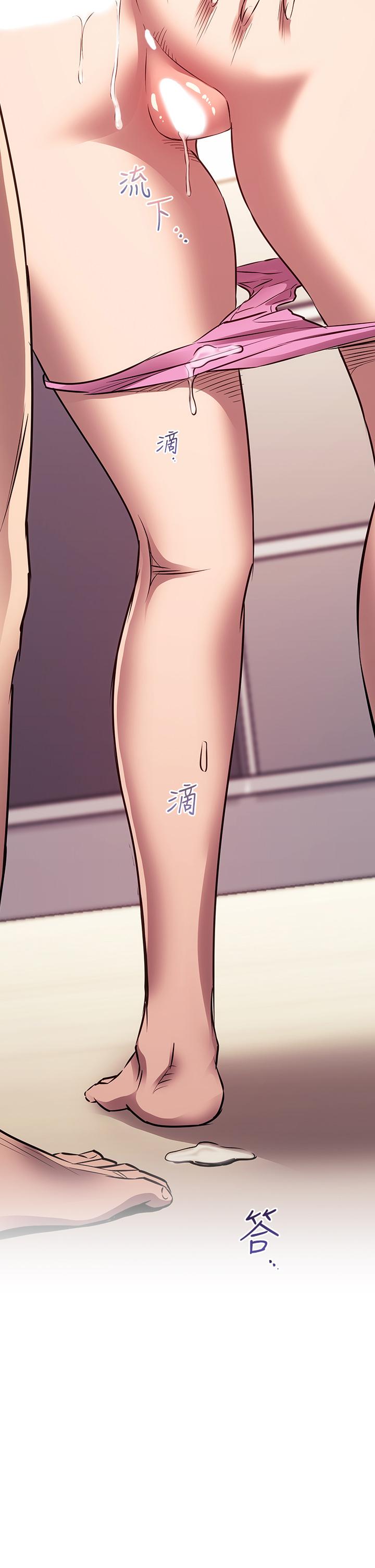 第86話-浪漫的第一次旅行 - 第2.jpg页