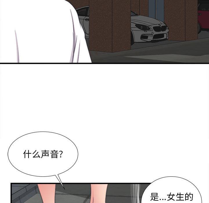第 1 话 - 第77.jpg页