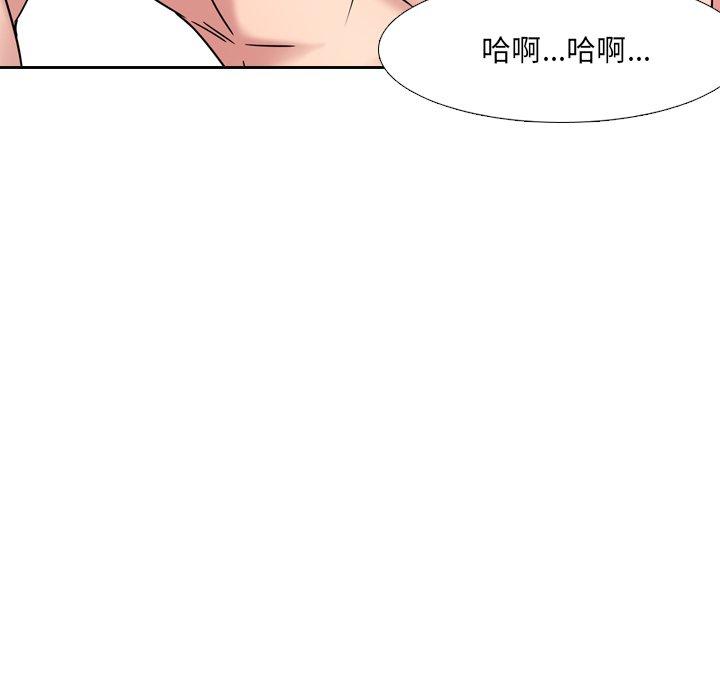 第5话 - 第76.jpg页