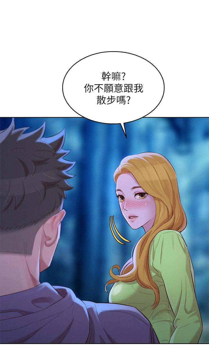 第102话-用肉體決勝負的舒嫻 - 第23.jpg页