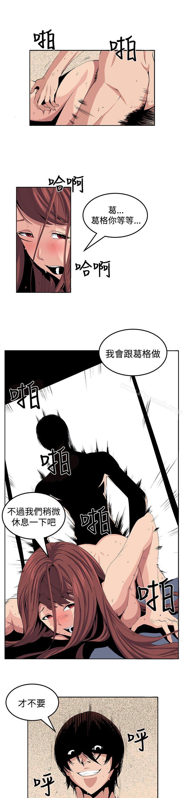 第24话 - 第15.jpg页