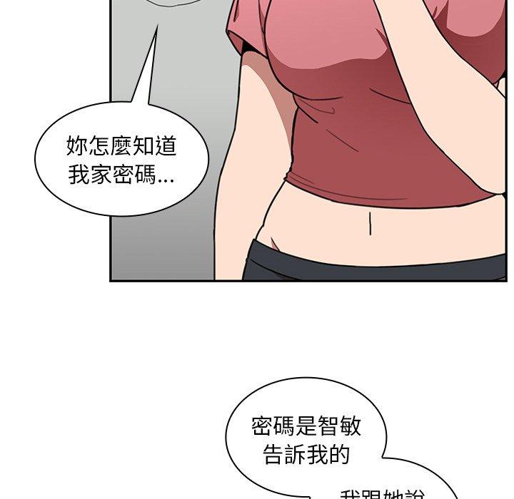 第39话 - 第68.jpg页