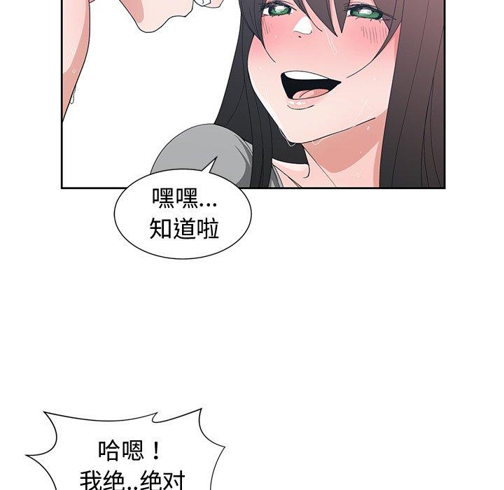第 29 话 - 第35.jpg页
