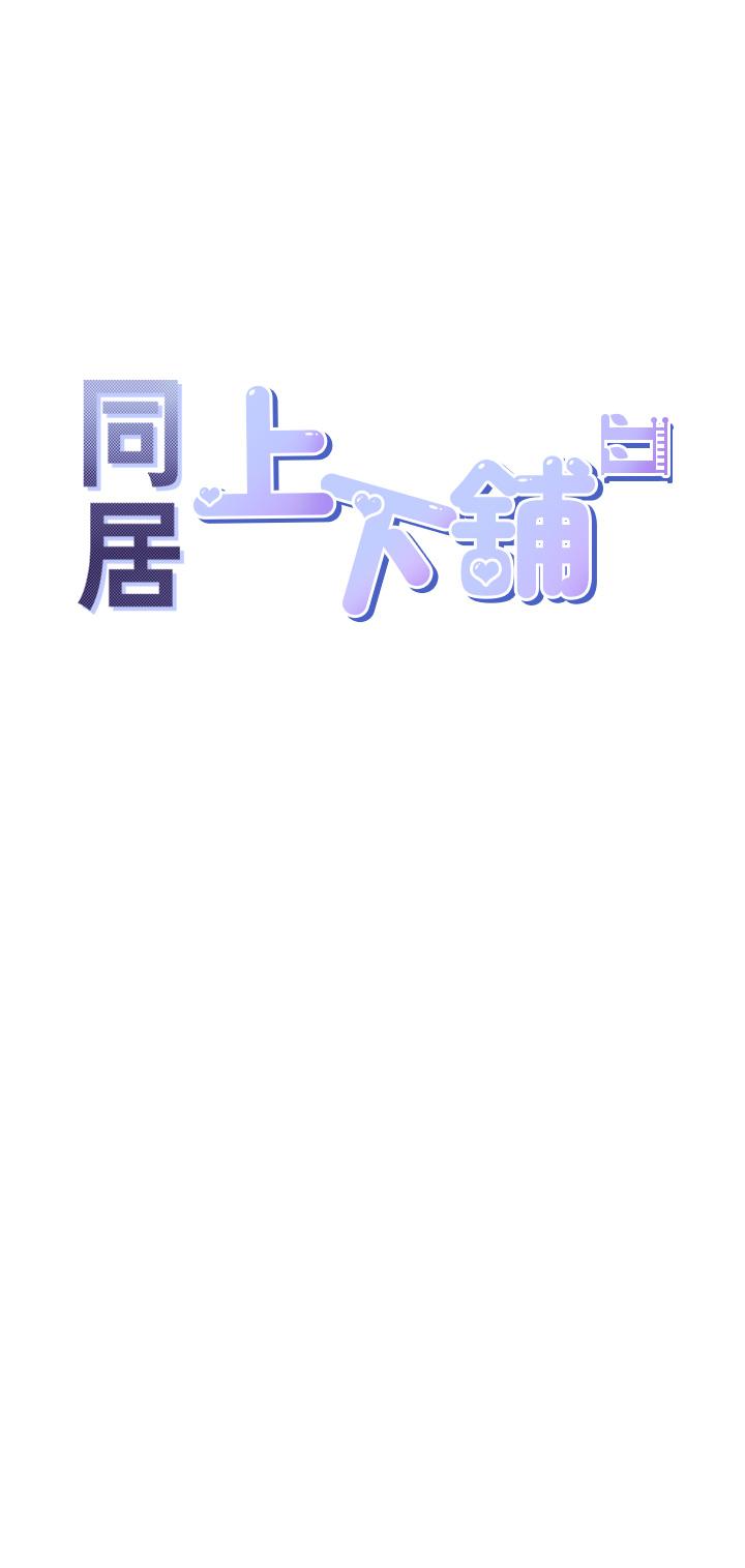 第8話-學姐的深喉嚨 - 第5.jpg页