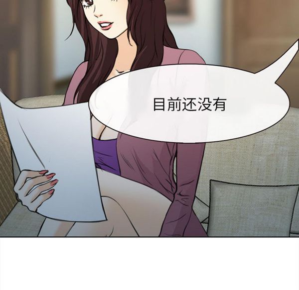 第 29 话 - 第130.jpg页