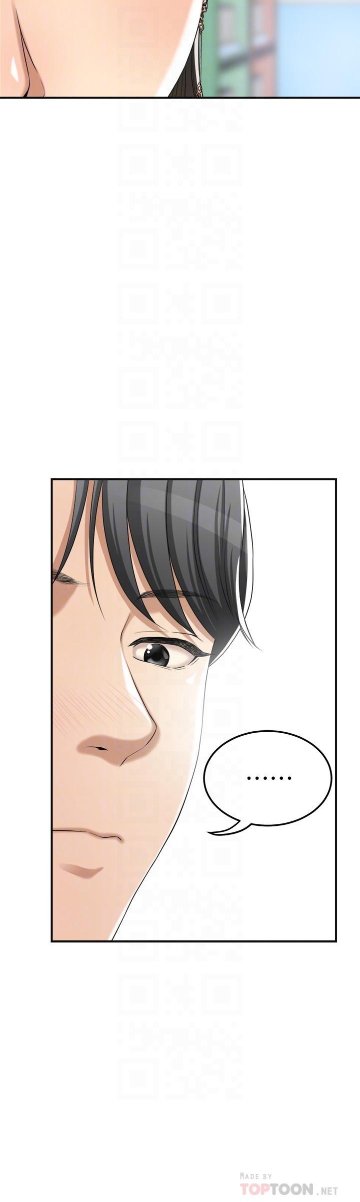 第39話-處心積慮想揭穿筱妍 - 第6.jpg页