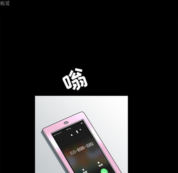 第 39 话 - 第81.jpg页