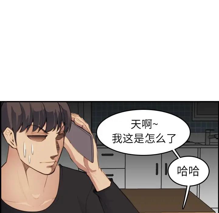 第15话 - 第71.jpg页