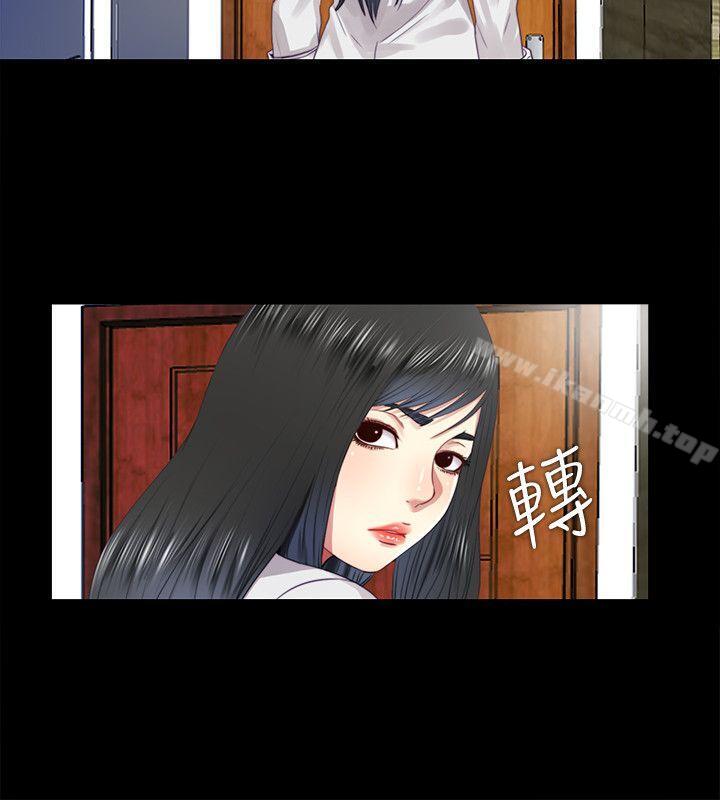 第12话-尹秘书贸然的诱惑 - 第14.jpg页